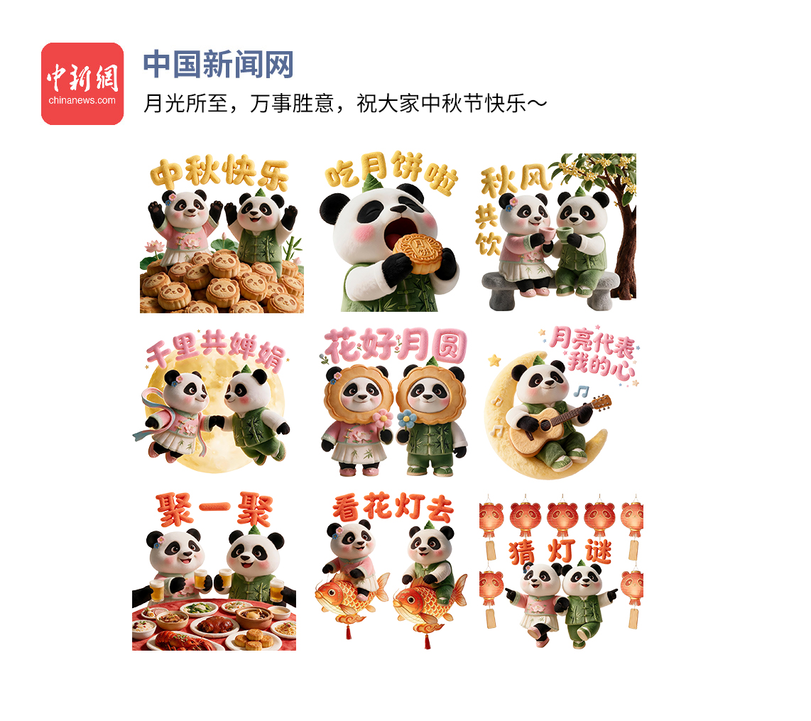 联众世界